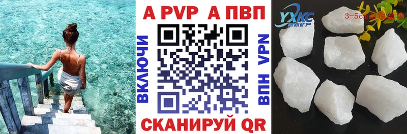 где найти наркотики  Заполярный  MEGA ONION  APVP СК КРИС 