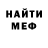 Амфетамин 97% Dc Sf
