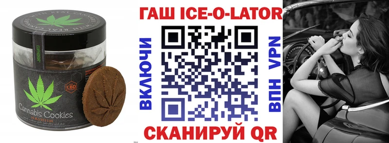 наркошоп  Заполярный  Еда ТГК марихуана 