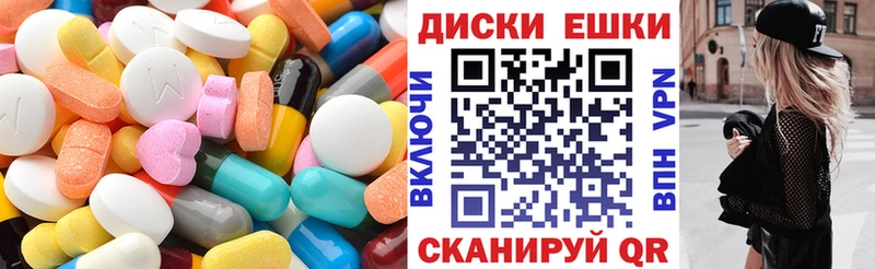 Ecstasy DUBAI  даркнет сайт  Заполярный 