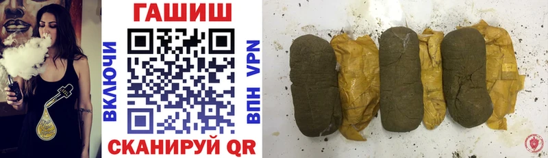 Гашиш Premium  Заполярный 