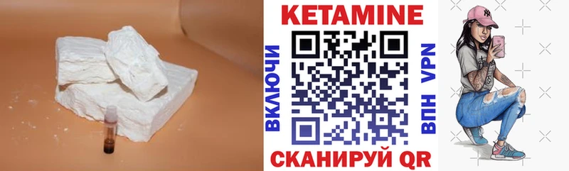 Кетамин ketamine  наркотики  Заполярный 