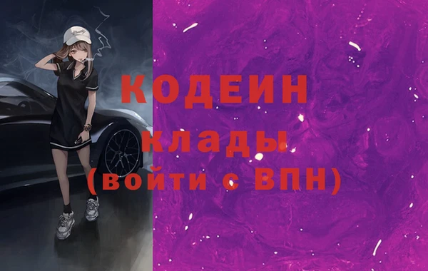 эйфоретик Алексин
