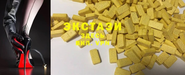 эйфоретик Алексин