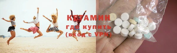 молекула духа Алзамай