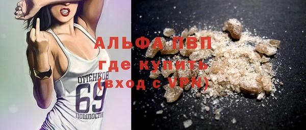 эйфоретик Алексин
