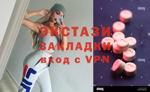 эйфоретик Алексин