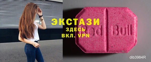 эйфоретик Алексин