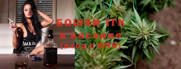соль курить ск Краснослободск