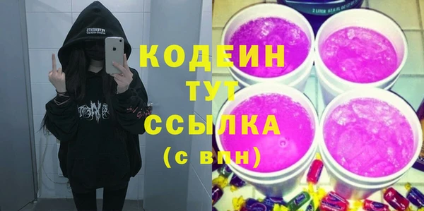 герыч Краснотурьинск