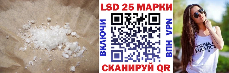 ЛСД экстази кислота  дарк нет Telegram  Заполярный  цена  