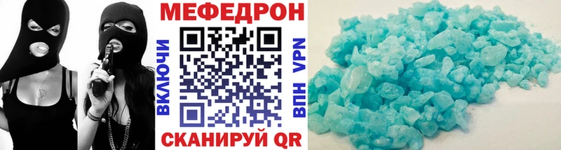 купить наркотики цена Заполярный МЕФ 4 MMC