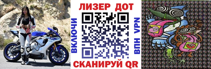 Марки NBOMe 1,8мг  Заполярный 
