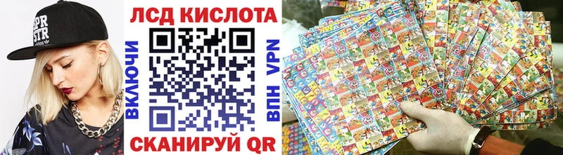 Наркотические марки 1500мкг Заполярный