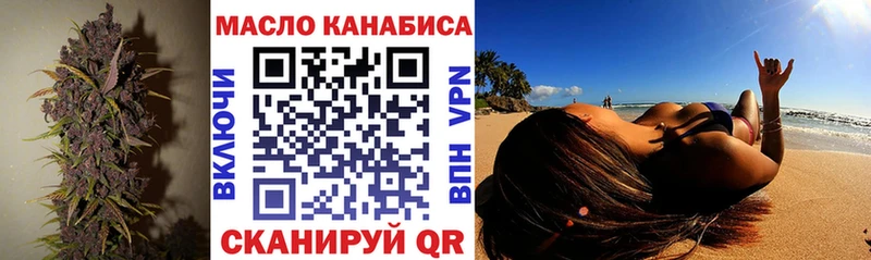 ТГК жижа  Заполярный 