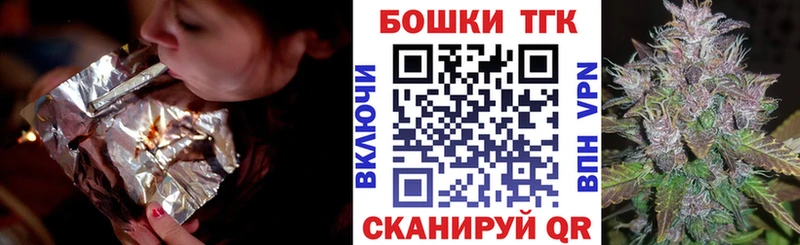 Бошки марихуана THC 21%  blacksprut рабочий сайт  Заполярный 