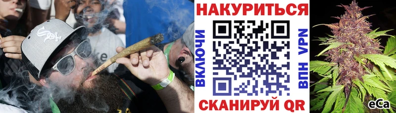 Марихуана OG Kush Заполярный